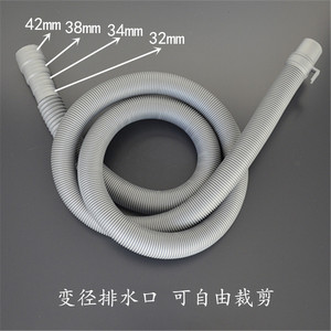 Extension de tuyau de drainage flexible en PVC 32-42 mm pour tuyaux de plomberie de machine à laver - Product Image 3