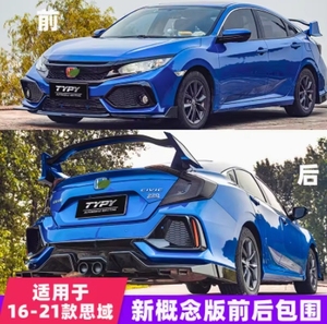 ชุดแต่งกันชนหน้า TYPY รุ่นดัดแปลง พร้อมลิ้นกันชนหน้า ชิ้นส่วนด้านหลัง สำหรับ Honda Civic รุ่นที่ 10 FK7 ซีดานและแฮทช์แบค - Product Image 2
