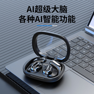 Écouteurs de traduction vocale intelligents Hyundai Y16 Bluetooth 5.4, traducteur anglais-chinois double oreille, écouteurs TWS - Product Image 2