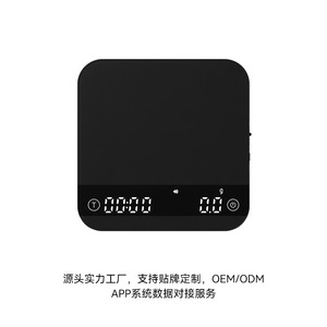 Balance de cuisine numérique italienne pour usage domestique, minuteur pour café filtre, mini balance de cuisine transfrontalière pour grains de café - Product Image 2