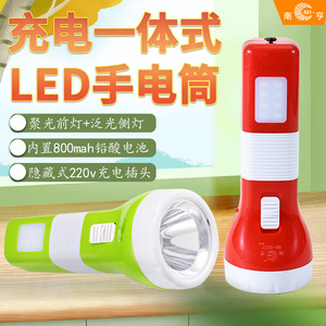 ไฟฉาย LED แบตเตอรี่แบบชาร์จไฟได้ แสงสีขาว ใช้กลางแจ้ง ดีไซน์กะทัดรัด ทนทาน - Product Image 5