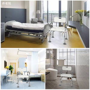 Chaise de douche réglable Hang Seng en alliage d'aluminium, capacité de charge 300 kg, antidérapante, pour personnes âgées et handicapées, équipement de sécurité pour la salle de bain - Product Image 1