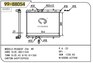 Radiateur OEM 1330.85, tuyau d'expansion d'usine, radiateur pour PEUGEOT <span class=keywords><strong>206</strong></span> MT, système de refroidissement, réservoir d'eau - Product Image 5