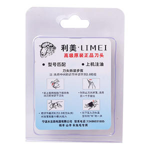 Cuchilla Profesional de Cerámica Limei para Cortapelos de Lana, Universal para Perros, Cabras y Ovejas, Cabezal de Repuesto para Peluquería Canina - Product Image 1