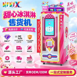 Distributeur automatique de glaces NINIX Neon Bear Anime 74x85x216cm avec écran tactile pour centre commercial et parc d'attractions - Product Image 4