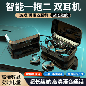 Auriculares inalámbricos Bluetooth TWS 5.0 con cancelación de ruido y carga tipo C para juegos y sueño - Product Image 4