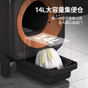 Caja de arena automática para gatos OEM, de forma cuadrada, autolimpiable, con diseño cerrado y purificación de aire. - Product Image 3