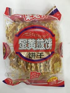 <span class=keywords><strong>Biscuits</strong></span> <span class=keywords><strong>sains</strong></span> faibles en gras, fabrication directe du fabricant, 150g*20 sachets, gaufres, snacks chinois, <span class=keywords><strong>biscuits</strong></span> et gâteaux, saveur originale de jaune d'œuf, sans sucre - Product Image 6