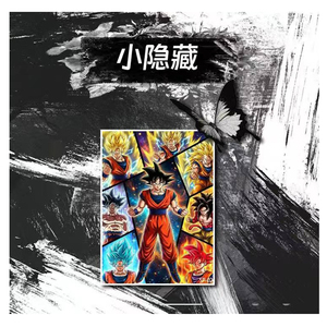 Venta al por mayor <span class=keywords><strong>de</strong></span> bolas TCG Shangyou Dragoned <span class=keywords><strong>Z</strong></span> Passion Reborn, caja sorpresa Rip & Play, juego <span class=keywords><strong>de</strong></span> mesa <span class=keywords><strong>de</strong></span> anime japonés popular, tarjetas coleccionables - Product Image 3