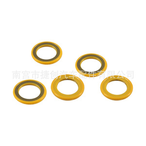 Gearbox Drain <b>Plug</b> Seal Ring 8M0204693 26-830749 Rubber For <b>Replace</b> Repair - Product Image 1