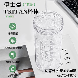 Tritan Water Cup With Straw And Tea Infuser For Women Travel Use Heat Resistant Portable Drink Cup With Carrying Strap - Product Image 3
