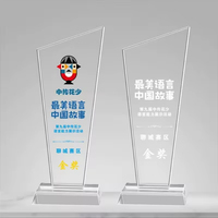 Trophée en cristal blanc personnalisé et créatif, trophée de compétition pour les employés excellents, trophée en cristal
