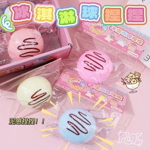ของเล่นบีบ TPR สควิชชี่รูปอาหารนุ่มๆ ไอศกรีม ของเล่นบีบคลายเครียด ขายดี - Product Image 3