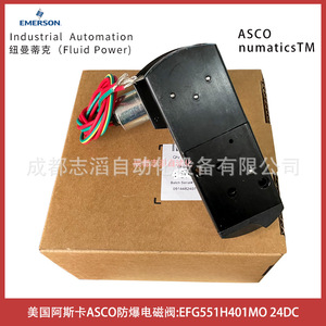 Vanne solénoïde Asco Efg551h401mo 24Dc antidéflagrante pour l'automatisation industrielle - Product Image 4