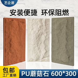 Panneau mural intérieur en <span class=keywords><strong>pierre</strong></span> artificielle massif écologique 600x1200mm, découpe sur mesure pour projets résidentiels et hôteliers - Product Image 4