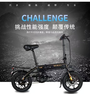 มอเตอร์ฮับหลังแบบไร้แปรงถ่านขนาด 14 นิ้ว 48V 350W สำหรับจักรยานในเมือง แบตเตอรี่ตะกั่วกรด จอแสดงผลดิจิตอลอัจฉริยะ ดีไซน์พับเก็บได้ขนาดกะทัดรัด - Product Image 4
