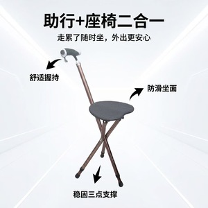 Hongmujian – canne-tabouret éclairée en alliage d'aluminium, couleur bronze réglable, pour soutien et repos des personnes âgées - Product Image 4