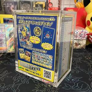Boîte d'affichage acrylique transparente pour cartes Flash Pokémon 25e anniversaire <span class=keywords><strong>GX</strong></span> Boîte d'affichage en acrylique <span class=keywords><strong>pokemon</strong></span> Booster - Product Image 2