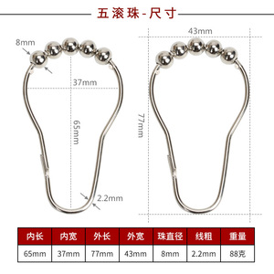 Shower Curtain <b>Hook</b> Metal Gourd Shape Five Ball Bearing Smooth Silent Slip <b>Hook</b> For Bathroom Accessories - Product Image 2