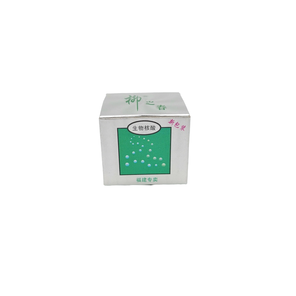 Custom Printed Logo Embossed White Cardboard Art Paper Packaging Boxes for Facial Cream Perfume Skincare Products
