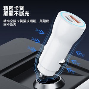 <b>Mini</b> Car Charger 38W Dual Port Fast Charging USB QC3.0 12-24V For Vehicle Use - Product Image 2