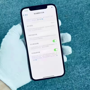 Excelente Estado, Premium, <span class=keywords><strong>128</strong></span> GB, Original, Desbloqueado, Teléfono Inteligente de Segunda Mano para <span class=keywords><strong>iPhone</strong></span> <span class=keywords><strong>12</strong></span> <span class=keywords><strong>Pro</strong></span> - Product Image 6
