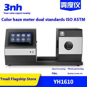 YH1610 Volle Durchlässigkeit für <span class=keywords><strong>Test</strong></span>-Farb dunst messer <span class=keywords><strong>ASTM</strong></span> <span class=keywords><strong>D1003</strong></span> Nicht kompensation ISO13468 Kompensation methode Messung - Product Image 6
