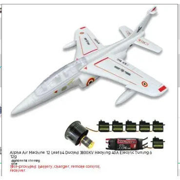 มอเตอร์เซอร์โว Alfa PNP Hobbywing 403900KV K