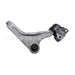 Brazo de control inferior Ford DG9C3A052 DG9C3A053ANE para Mondeo, pieza de repuesto - Product Image 1