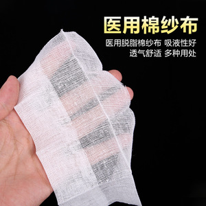 Gasa médica Shunyi de 8x8x8cm, estéril y desechable para el cuidado de heridas - Product Image 4