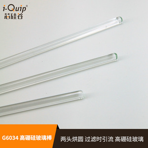 Varilla de Agitación de Vidrio Borosilicato de Alta Calidad Silicon Valley G6034 para Uso en Laboratorio - Product Image 4