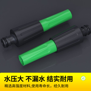 Pistola de agua para jardín, kit de pulverización de alta presión de plástico para lavado de coches y riego de flores, 13x3,5x3,5 con conector de 6 puntos - Product Image 3
