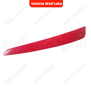 A7 Mk3รถซีดาน2013-2016กันชนหลังรถยนต์ซีดาน Wolf Lake Skoda Octavia สีแดง - Product Image 5