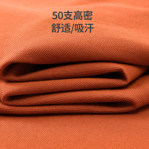 เสื้อโปโลสีพื้นแขนสั้นผ้าฝ้ายแท้ป้องกันการเกิดขุยสำหรับสวมใส่เพื่อการพักผ่อน - Product Image 4