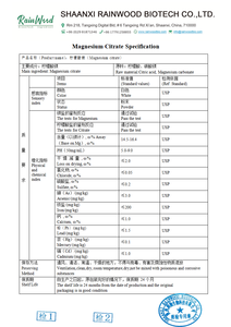OEM/ODM tedarik magnezyum sitrat özel etiket ve üretim ile 500mg kapsül - Product Image 2