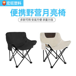 Moon Chair Outdoor Folding Chair Oxford Cloth <b>Portable</b> Camping Beach Fishing <b>Stool</b> Khaki One Size - Product Image 5