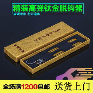 โรงงานอุปกรณ์ตกปลา Boyuan ที่ถอดเบ็ดตกปลา สแตนเลส ที่เกี่ยวเบ็ด ป้องกันการลื่น อุปกรณ์ตกปลาสำหรับนักตกปลา - Product Image 5