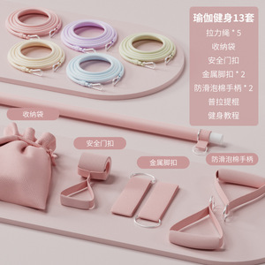 Bandes de résistance Wu Yoga 5 pièces avec ancre de porte et sangles de maintien pour les entraînements de fitness à domicile - Product Image 1