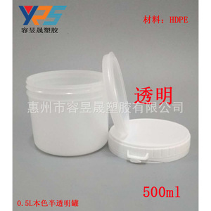 ถังพลาสติก 500 มล. ภาชนะ HDPE พร้อมฝาเกลียว สำหรับเก็บสารเคมี - Product Image 3