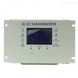 Arrancador Electromagnético de Bajo Voltaje Hdq 5t con Dispositivo de Protección Integrado 380v 400a para Motor - Product Image 4