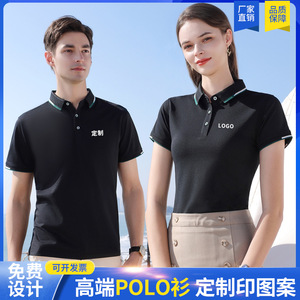 เสื้อโปโลปรับแต่งได้ ผ้าฝ้ายเมอร์เซอไรซ์ สีพื้น ปกคอพับ ชุดทำงานสำหรับองค์กร ไซส์ SMLXLXXLXXXLXXXXL - Product Image 5