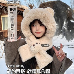 Cute Bear Ear Hat And Scarf Set Women Winter Plush Thickened Warm Neck Protector Foldable 56-58cm Solid Color Plain Style - Product Image 2