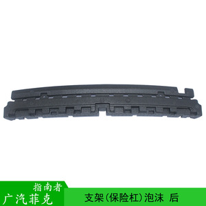 Soporte de Parachoques Trasero de Espuma para Jeep Compass GAC FCA 6810908AA, Pieza de Repuesto, Material de Tira - Product Image 4