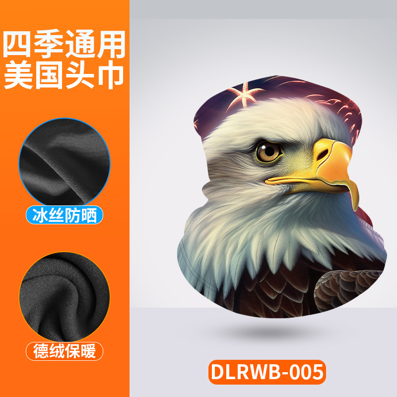 DLRWB-005