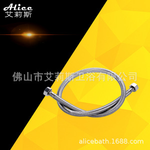 Manguera de entrada de alambre de acero flexible Alice de 1/2 pulgada, 30, 50, 60, 80 cm, 1 metro para grifo de agua fría de inodoro - Product Image 1