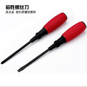 Destornillador Phillips, destornillador con mango tipo granada/destornillador/destornillador magnético/herramienta de 17 cm - Product Image 4