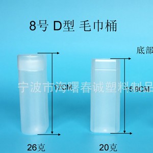 ถังเก็บของ Chuncheng 8D ขนาด 17 ซม. น้ำหนัก 26 กรัม สำหรับบรรจุภัณฑ์ผ้าขนหนู - Product Image 1