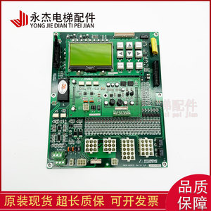 Placa de Control Principal para Elevador Hyundai HMCB-4000EZi, Pieza Original - Product Image 5