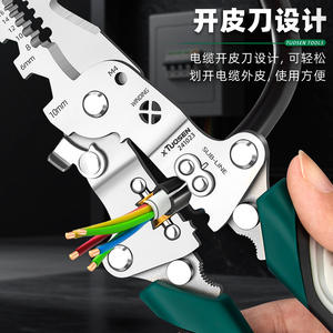 Pelacables Tuosen 1 pulgada con mordaza dentada, herramienta multifuncional de electricista de acero al cromo vanadio métrico - Product Image 3