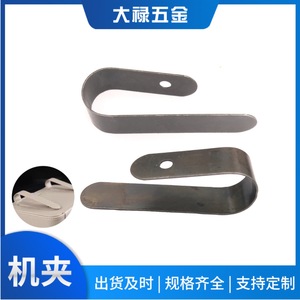 <b>Car</b> Leather Tissue Box <b>Hook</b> Metal Clip 15x70mm Easy Install Dashboard Air Vent Mount Vehicle <b>Hook</b> - Product Image 5